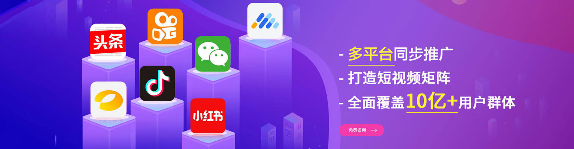 西充百度竞价包年