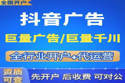 信息流广告行业发展趋势分析