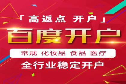 针对移动端的SEM广告投放策略及效果展示