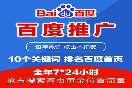 案例剖析：信息流推广开户的收益与风险