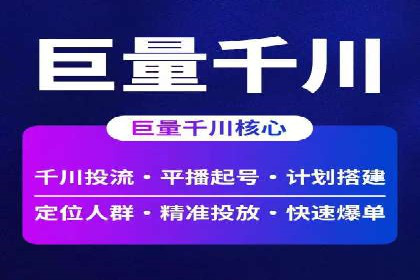信息流广告竞价策略：成功案例分享