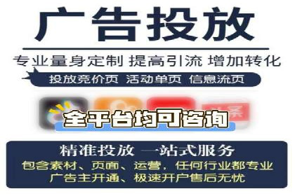 百度竞价公司案例分享：打造高效广告投放方案